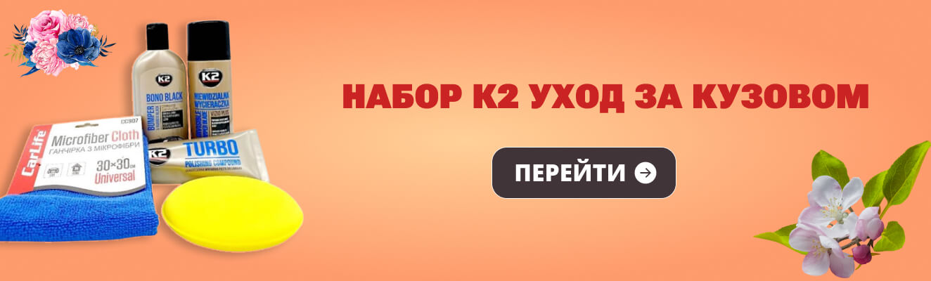 K2 Nabir